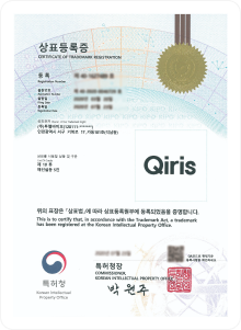 QIRIS